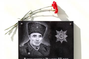 Мемориальная доска в честь Л.Н. Поздеева