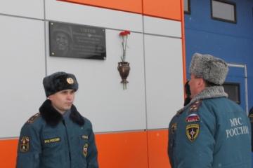 Мемориальная доска в честь Н.Л. Ушкова