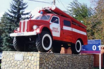 Памятный знак «Пожарный автомобиль»