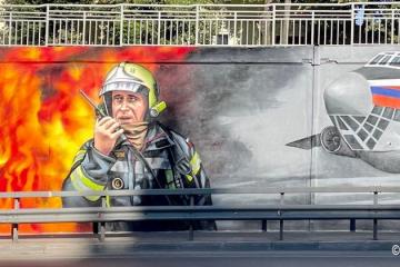 Мурал с изображением спасателей