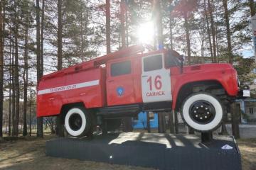 Пожарная машина АЦ-40 (130)