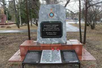 Памятник умершим участникам ликвидации аварии на Чернобыльской АЭС