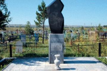 Памятник погибшим горноспасателям
