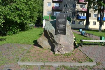 Памятникам ликвидаторам аварии на ЧАЭС