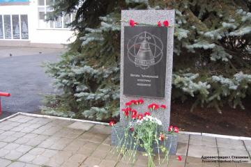 Памятный знак жертвам Чернобыльской катастрофы