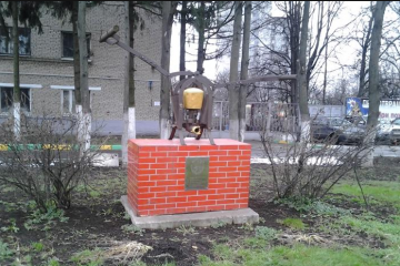 Памятник пожарному насосу