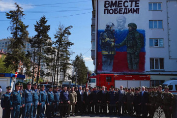 мурал «Вместе победим!»