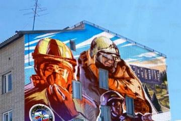 Граффити профессия пожарный