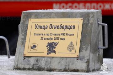 Улица Огнеборцев