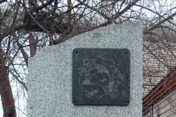 Памятный камень в честь пожарных, погибших при исполнении служебного долга