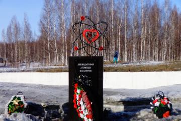 Мемориал погибшим в Чернобыле