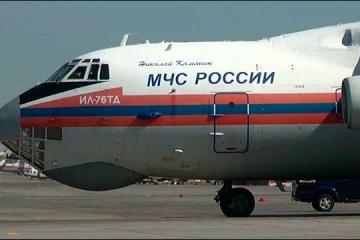 Самолет «Николай Каманин»