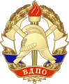 ВДПО